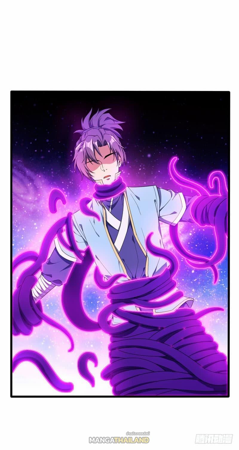 Rise of The Demon King ตอนที่ 42 แปลไทย รูปที่ 2