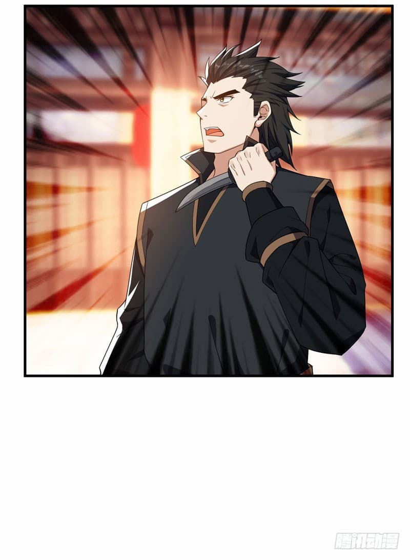 Rise of The Demon King ตอนที่ 42 แปลไทย รูปที่ 34