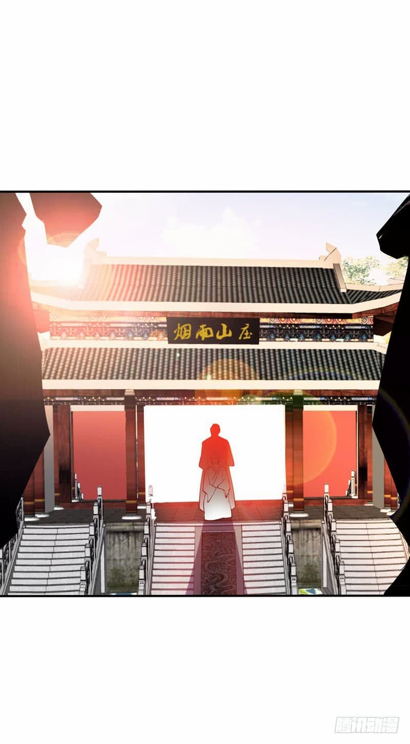 Rise of The Demon King ตอนที่ 43 แปลไทย รูปที่ 30