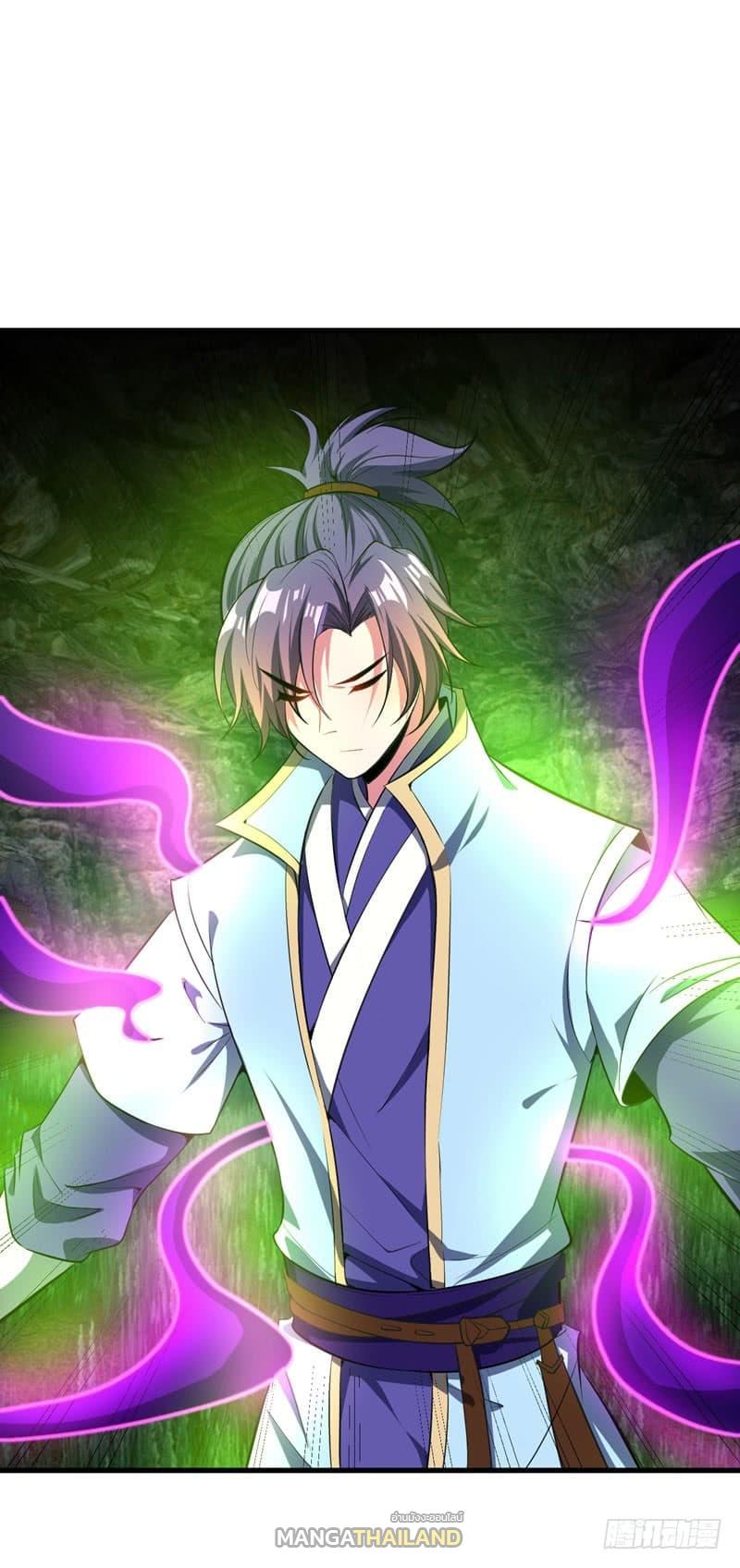 Rise of The Demon King ตอนที่ 50 แปลไทย รูปที่ 14