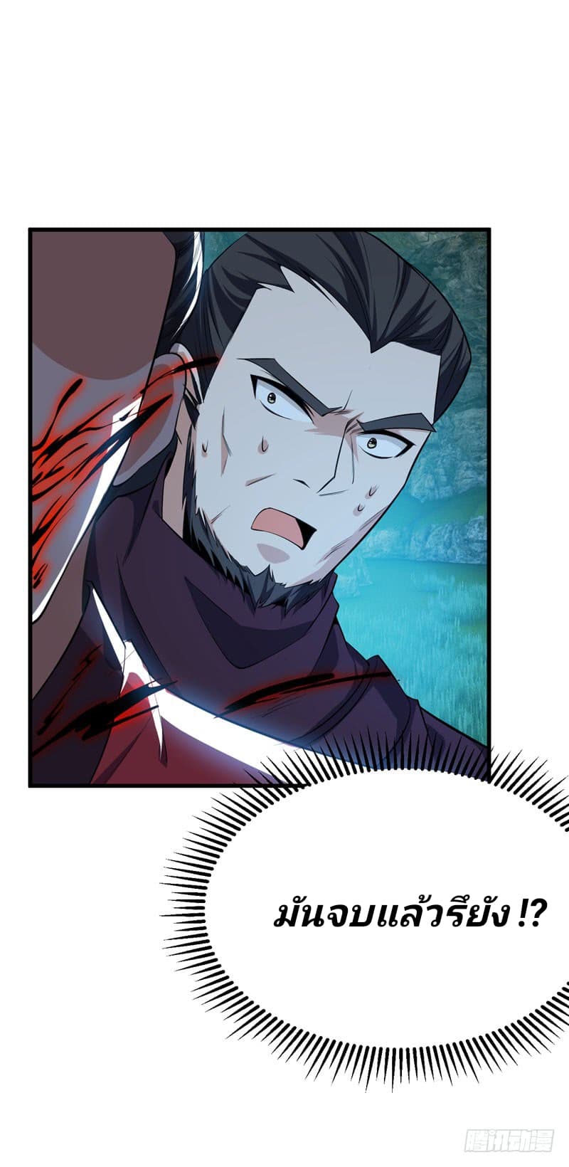 Rise of The Demon King ตอนที่ 50 แปลไทย รูปที่ 5