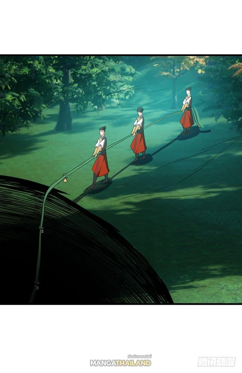 Rise of The Demon King ตอนที่ 51 แปลไทย รูปที่ 14