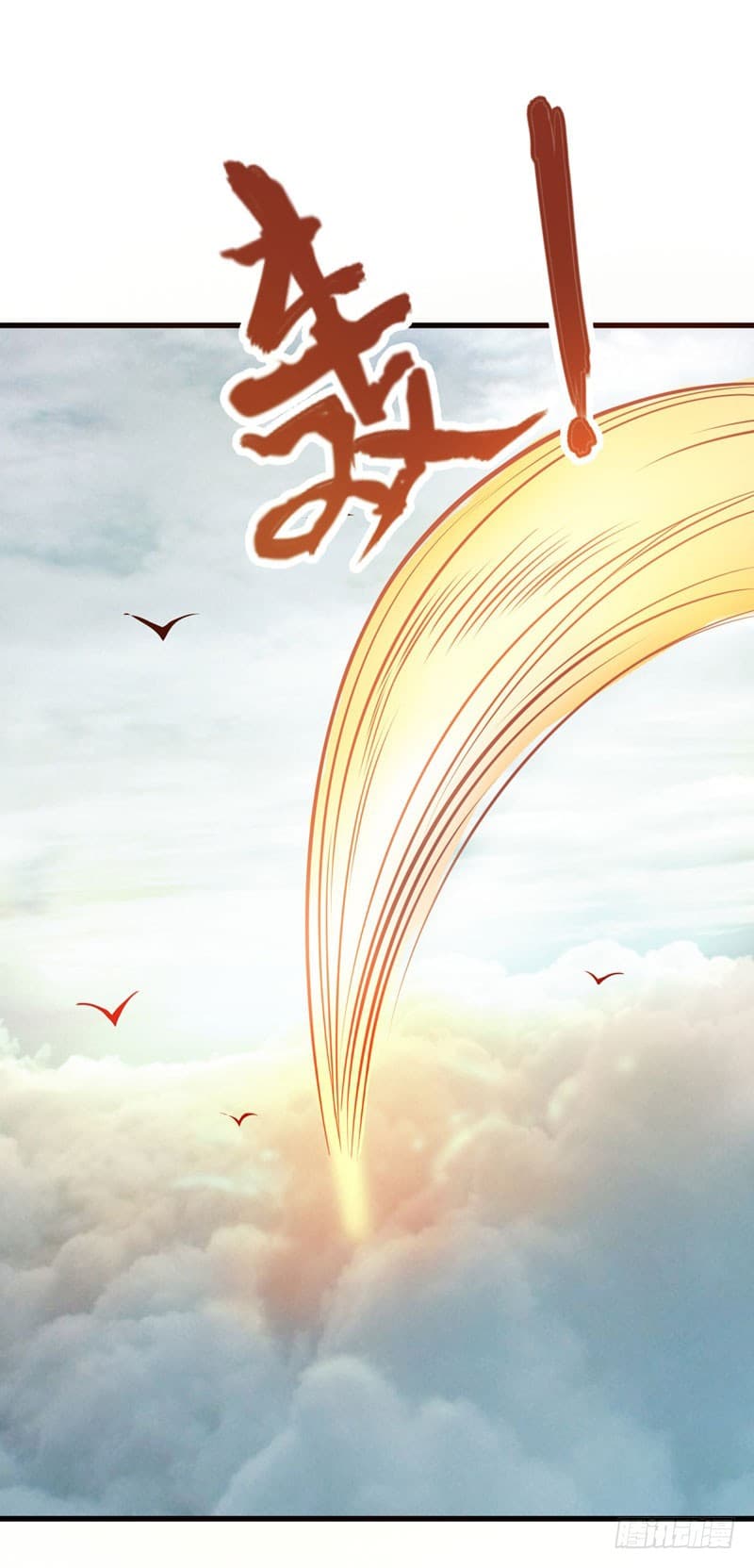 Rise of The Demon King ตอนที่ 52 แปลไทย รูปที่ 3