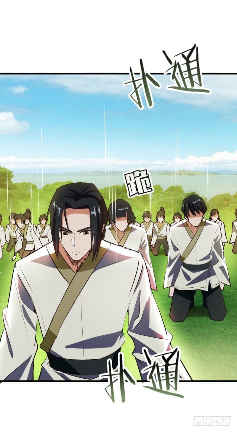 Rise of The Demon King ตอนที่ 54 แปลไทย รูปที่ 34