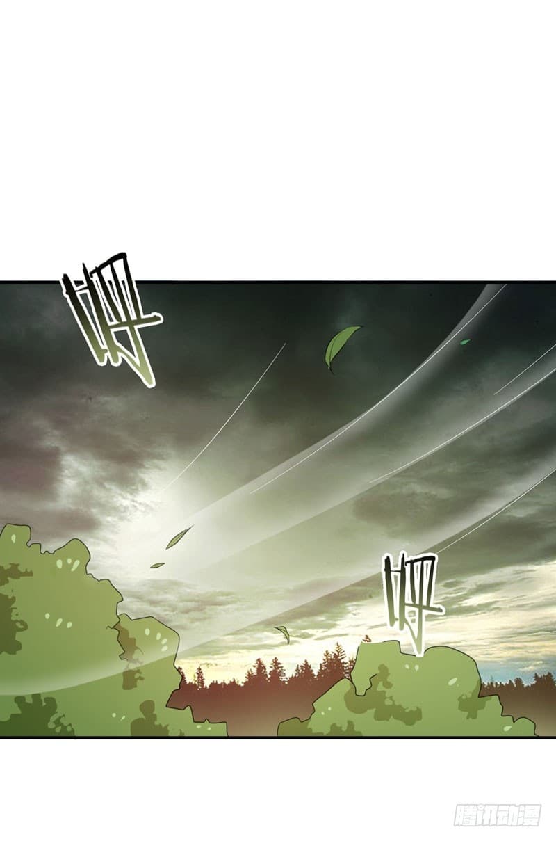 Rise of The Demon King ตอนที่ 56 แปลไทย รูปที่ 16