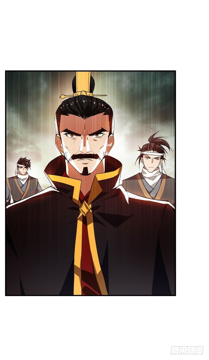 Rise of The Demon King ตอนที่ 56 แปลไทย รูปที่ 17