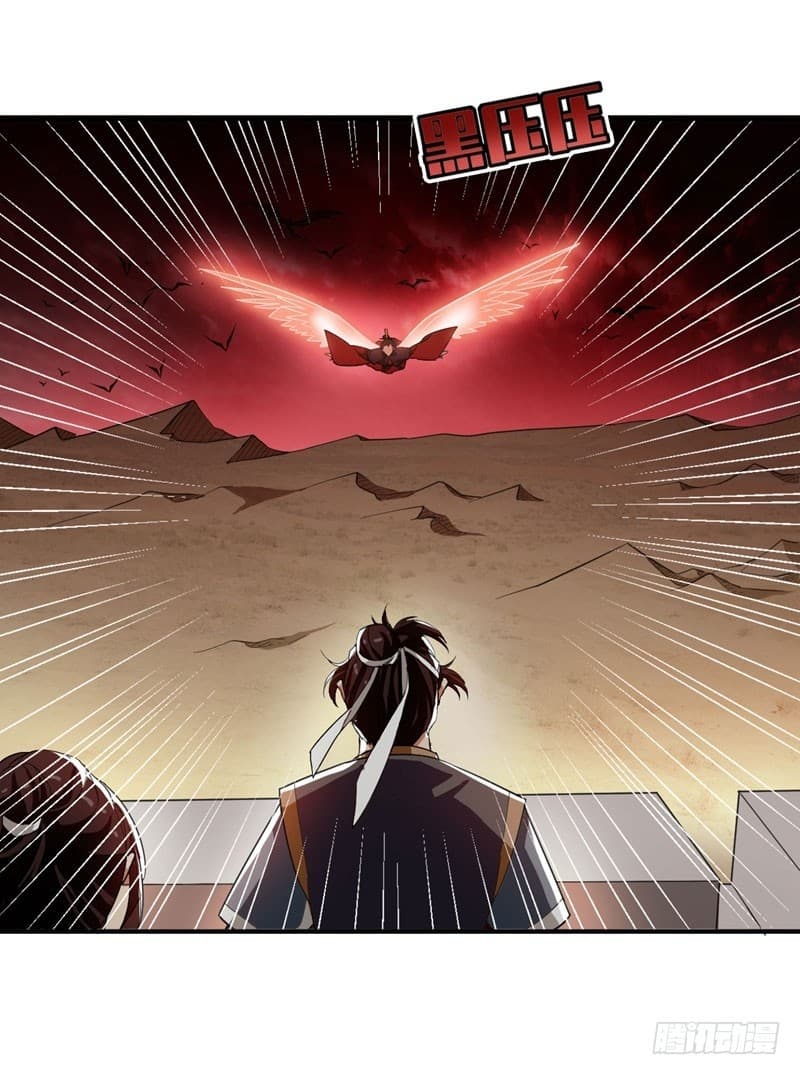 Rise of The Demon King ตอนที่ 56 แปลไทย รูปที่ 9