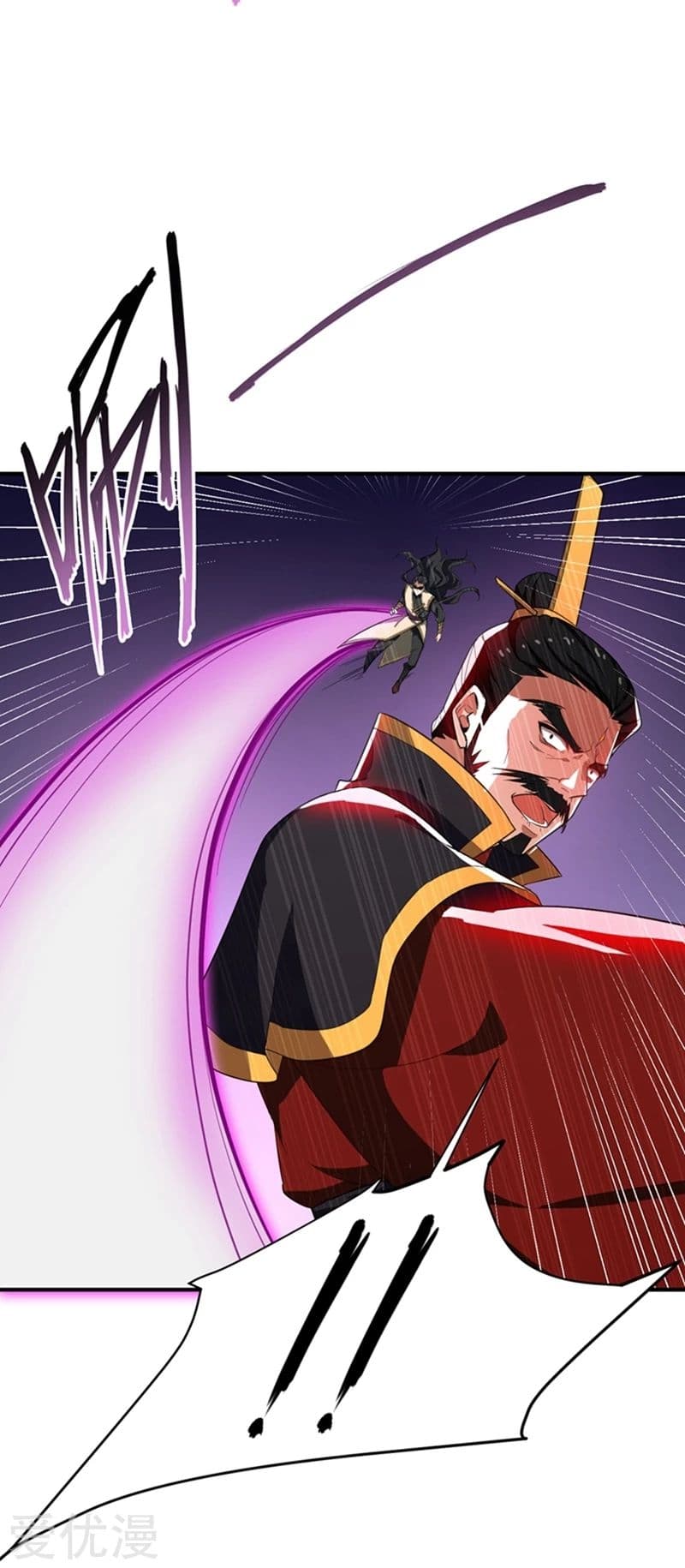Rise of The Demon King ตอนที่ 58 แปลไทย รูปที่ 20