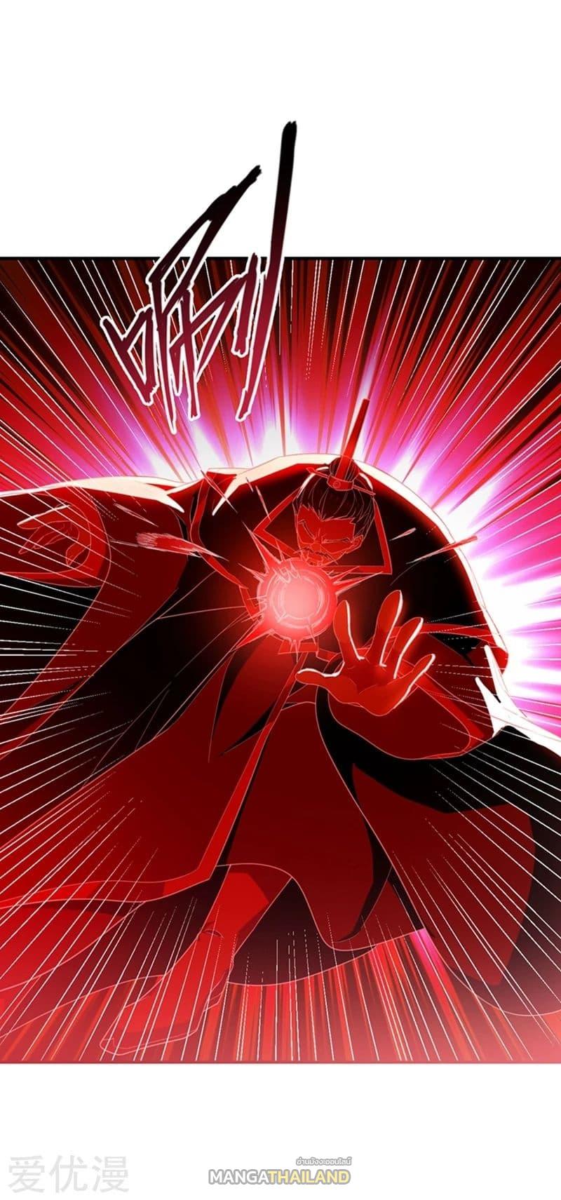 Rise of The Demon King ตอนที่ 58 แปลไทย รูปที่ 26