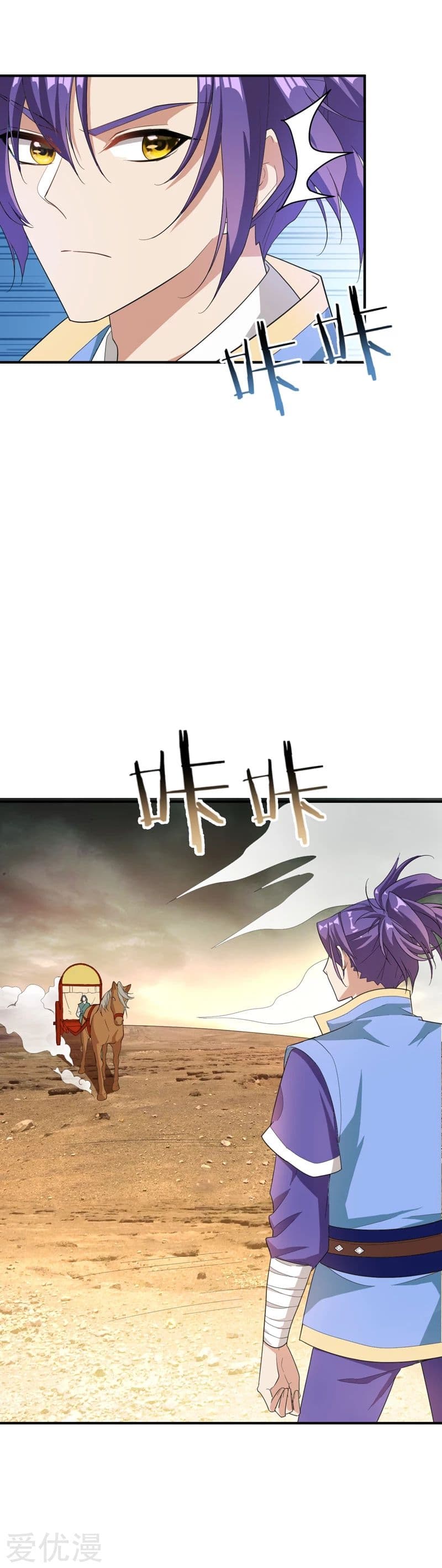 Rise of The Demon King ตอนที่ 59 แปลไทย รูปที่ 12