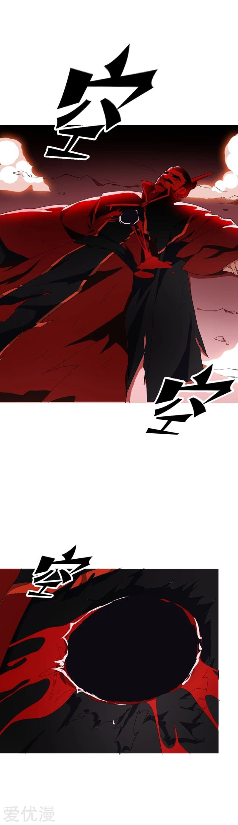 Rise of The Demon King ตอนที่ 59 แปลไทย รูปที่ 4