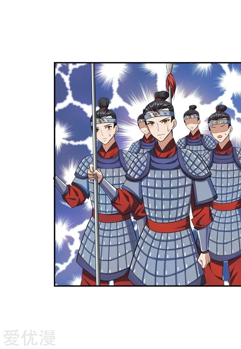 Rise of The Demon King ตอนที่ 69 แปลไทย รูปที่ 5