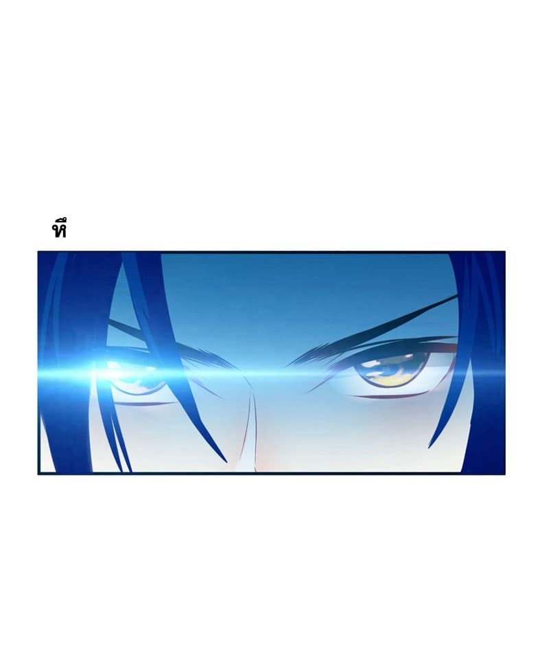 Rise of The Demon King ตอนที่ 7 แปลไทย รูปที่ 24
