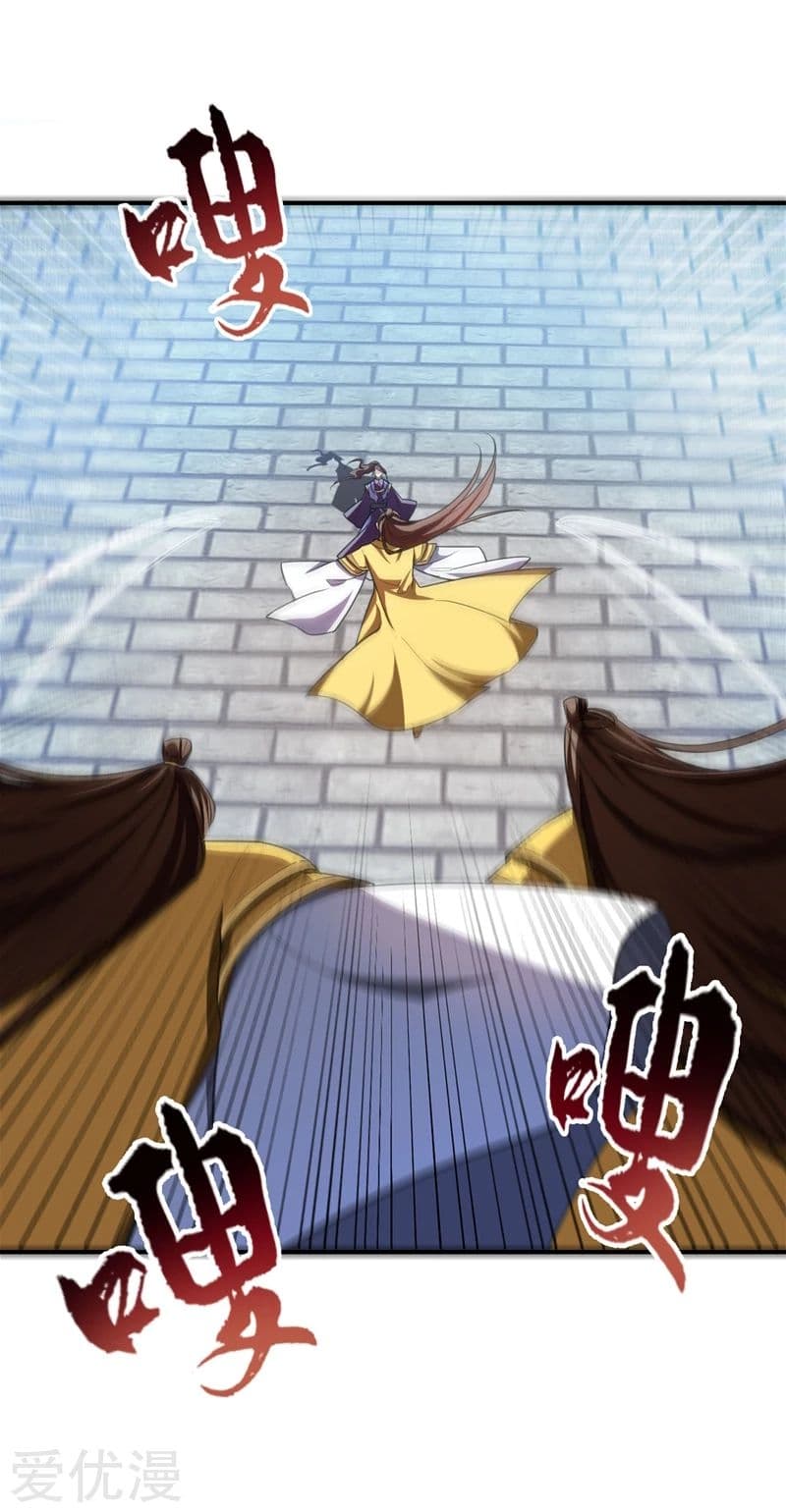 Rise of The Demon King ตอนที่ 70 แปลไทย รูปที่ 34