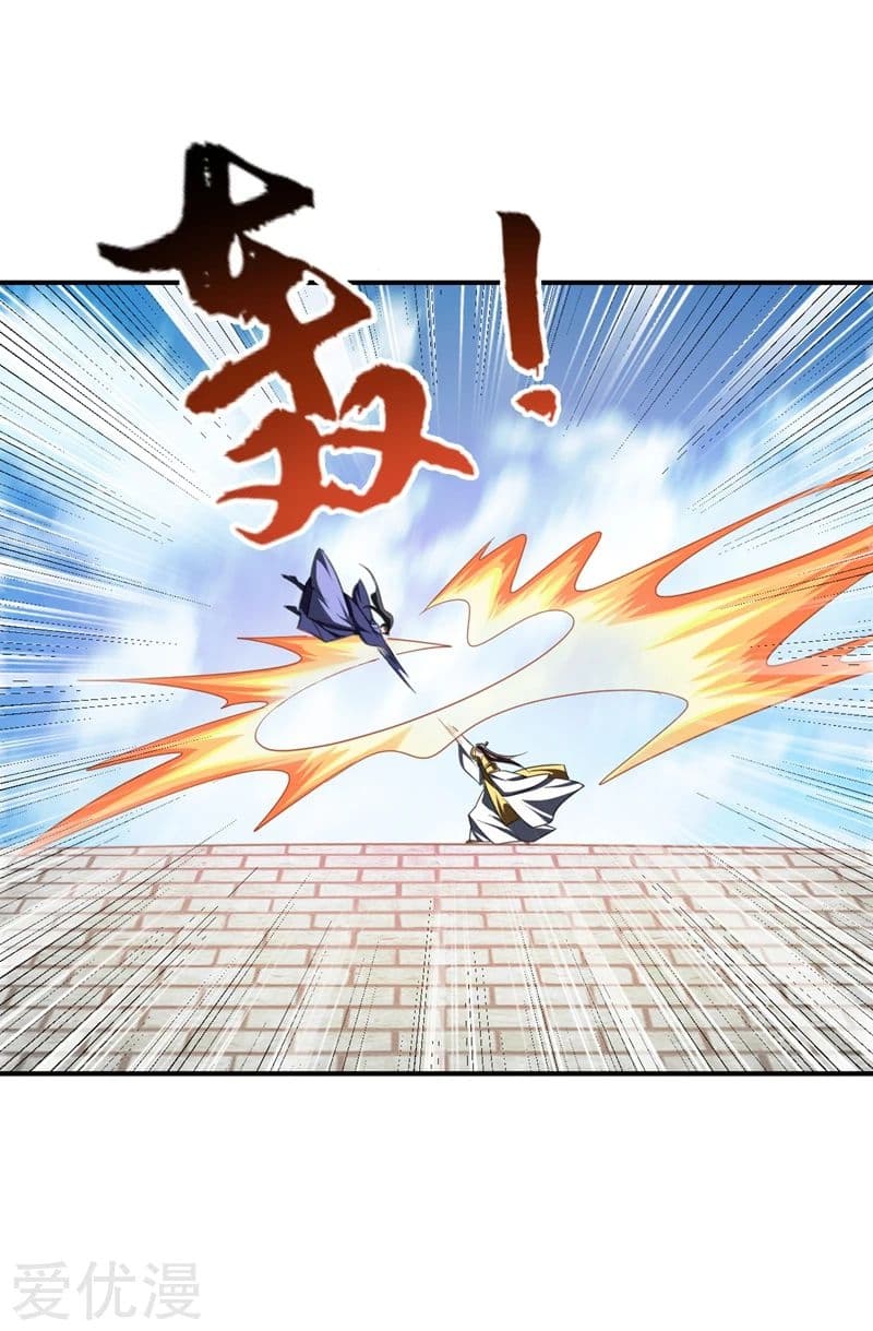 Rise of The Demon King ตอนที่ 70 แปลไทย รูปที่ 38
