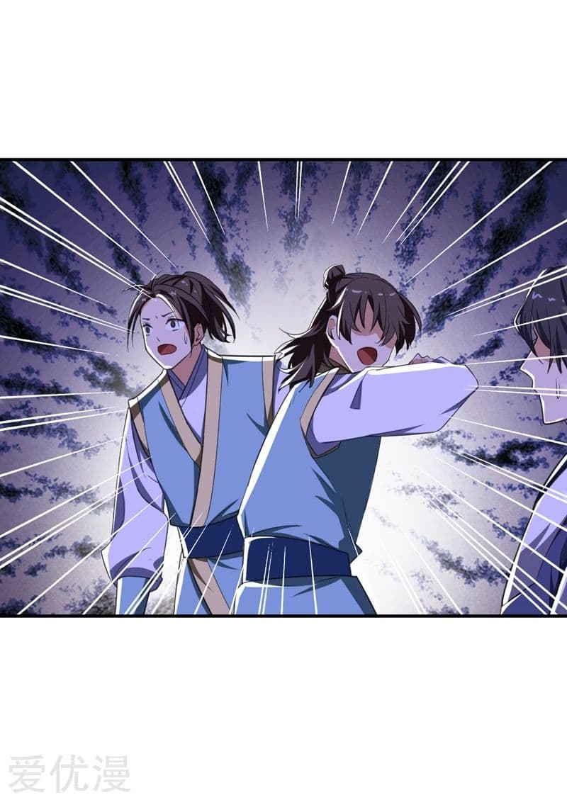 Rise of The Demon King ตอนที่ 70 แปลไทย รูปที่ 39