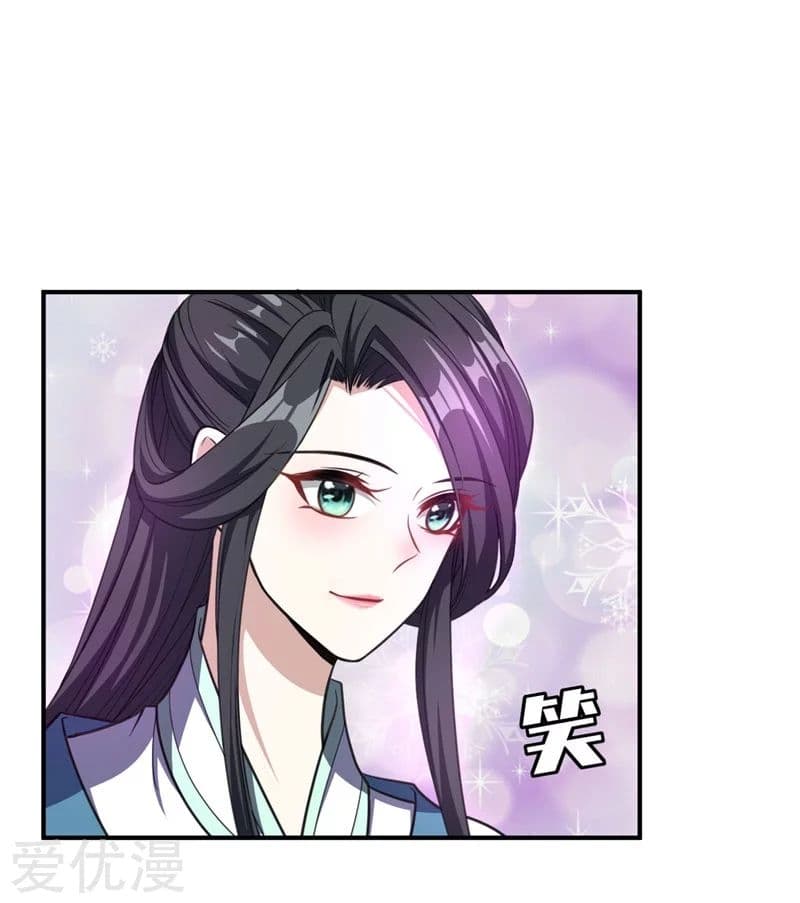 Rise of The Demon King ตอนที่ 73 แปลไทย รูปที่ 5