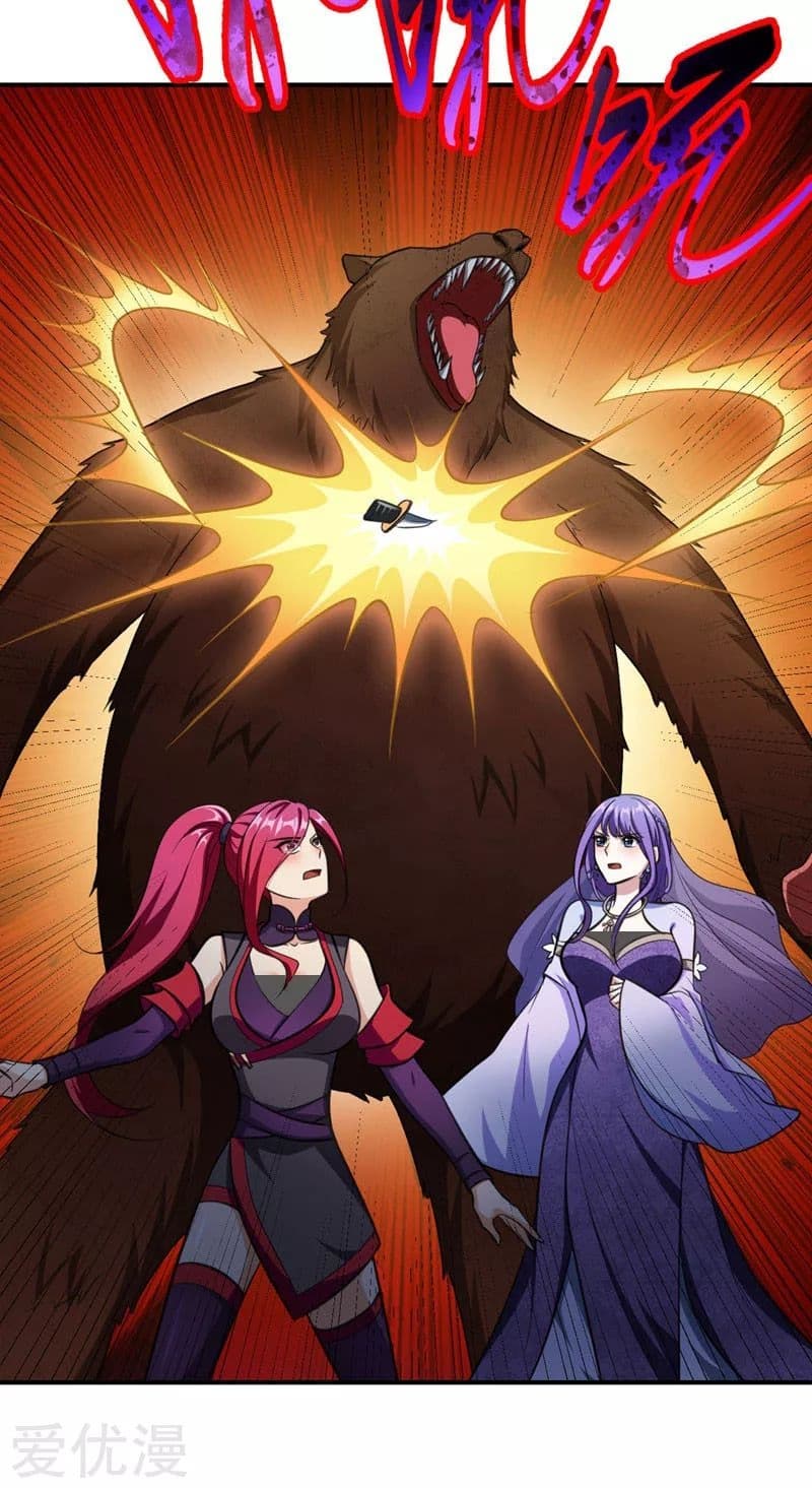 Rise of The Demon King ตอนที่ 77 แปลไทย รูปที่ 19