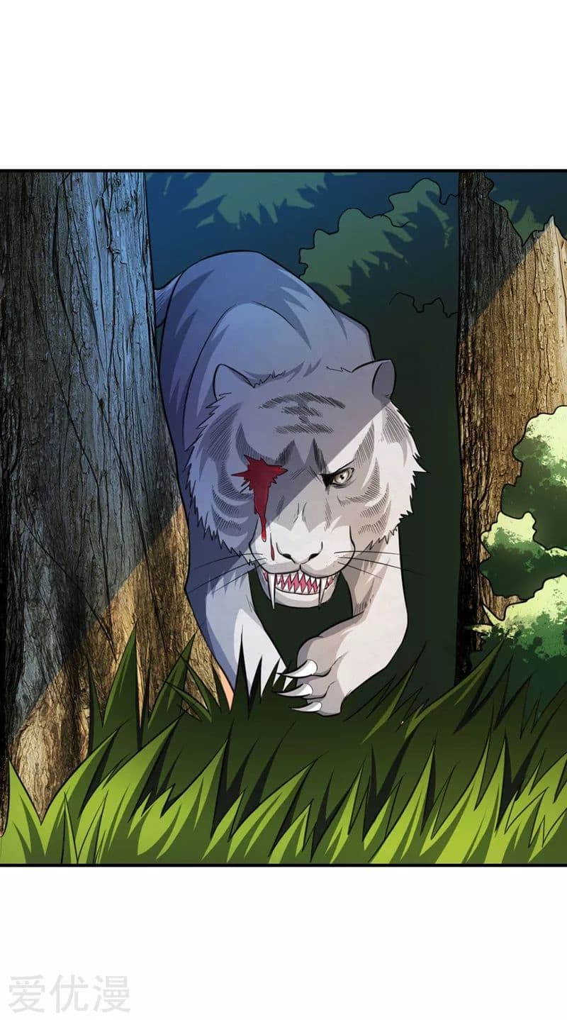 Rise of The Demon King ตอนที่ 77 แปลไทย รูปที่ 7