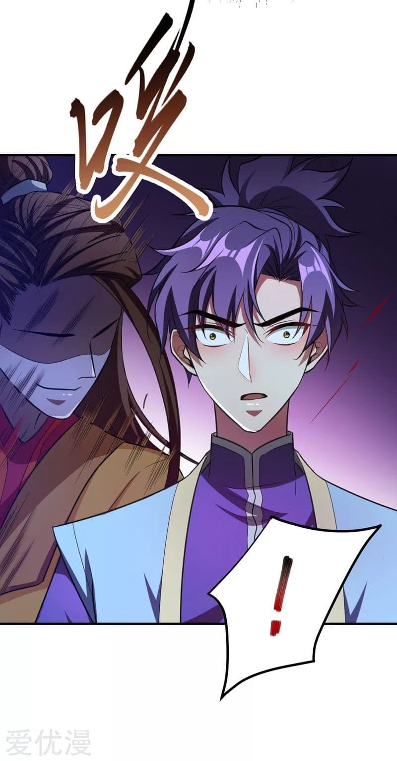 Rise of The Demon King ตอนที่ 79 แปลไทย รูปที่ 3