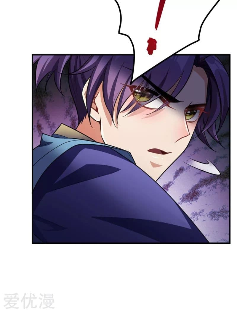 Rise of The Demon King ตอนที่ 79 แปลไทย รูปที่ 9