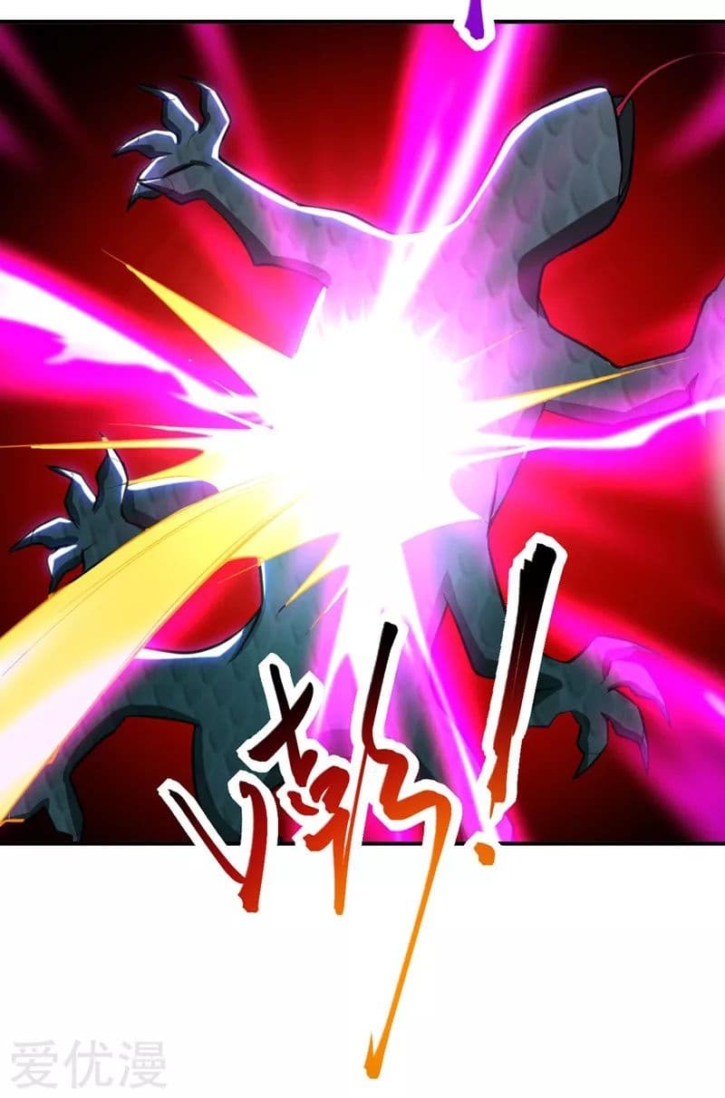 Rise of The Demon King ตอนที่ 81 แปลไทย รูปที่ 24