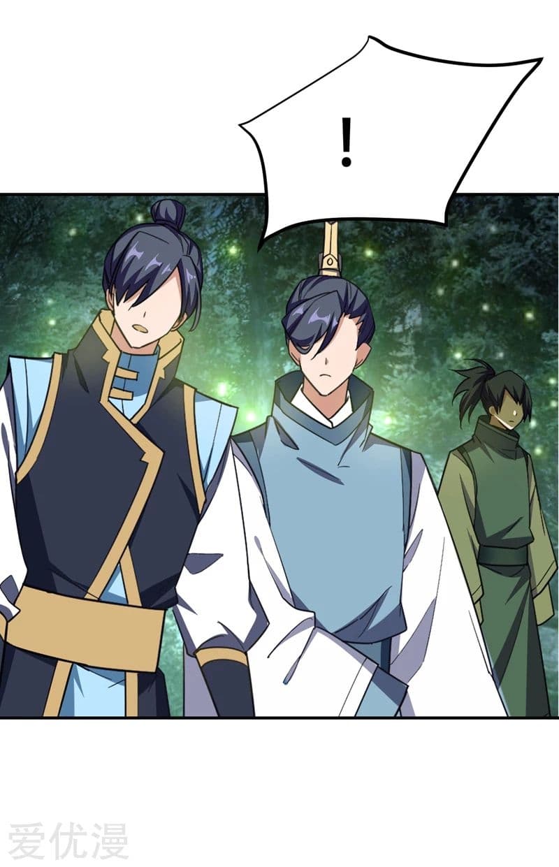Rise of The Demon King ตอนที่ 82 แปลไทย รูปที่ 33