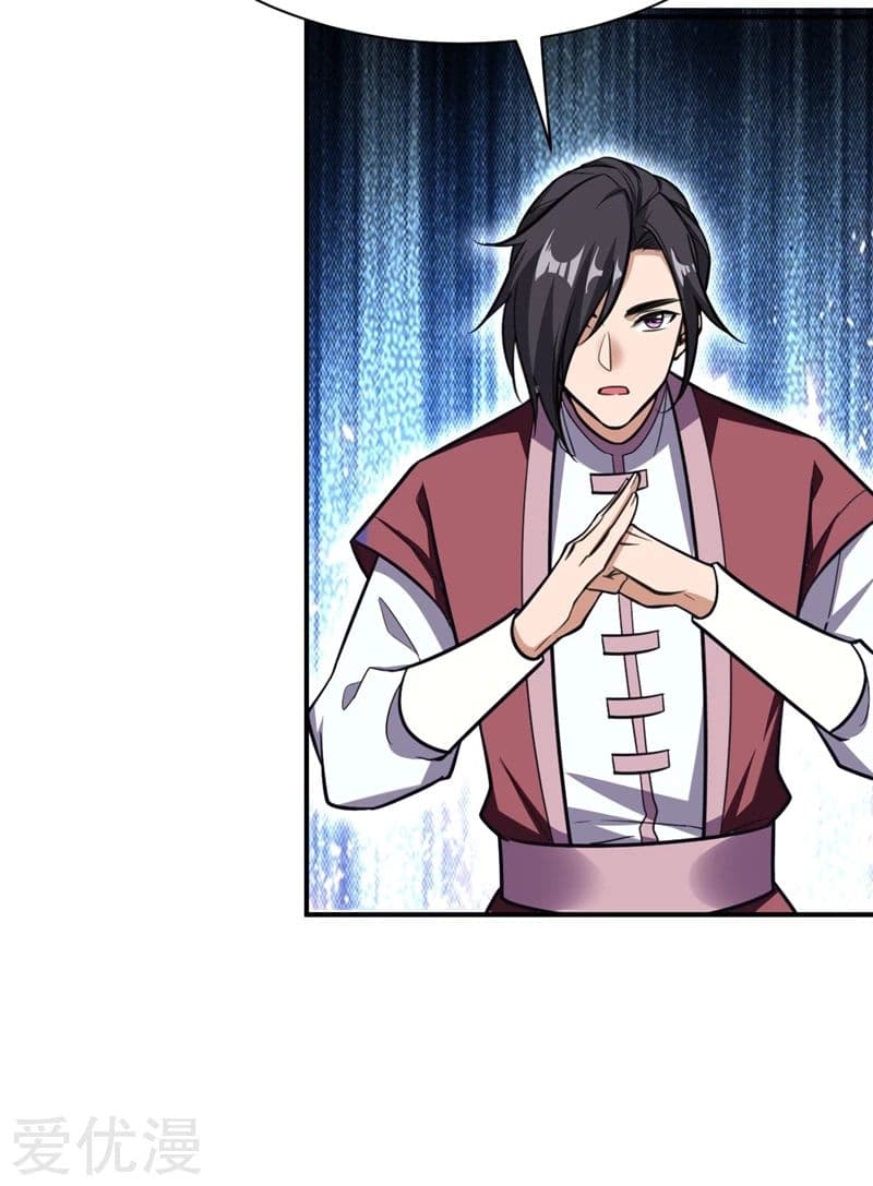 Rise of The Demon King ตอนที่ 82 แปลไทย รูปที่ 36