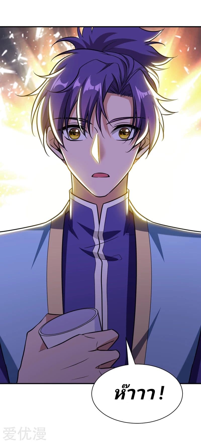 Rise of The Demon King ตอนที่ 82 แปลไทย รูปที่ 37
