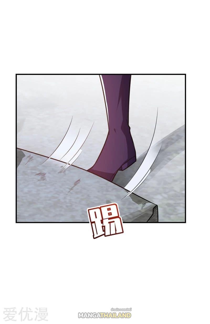 Rise of The Demon King ตอนที่ 88 แปลไทย รูปที่ 14