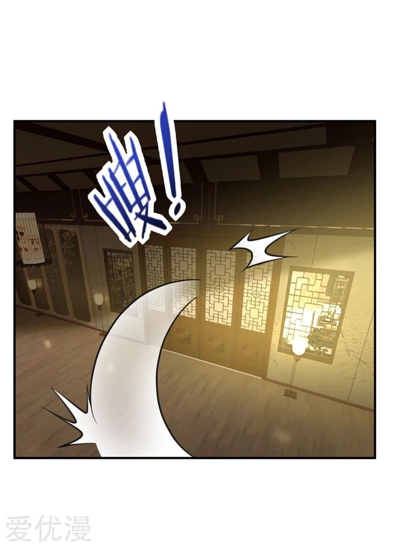 Rise of The Demon King ตอนที่ 89 แปลไทย รูปที่ 23