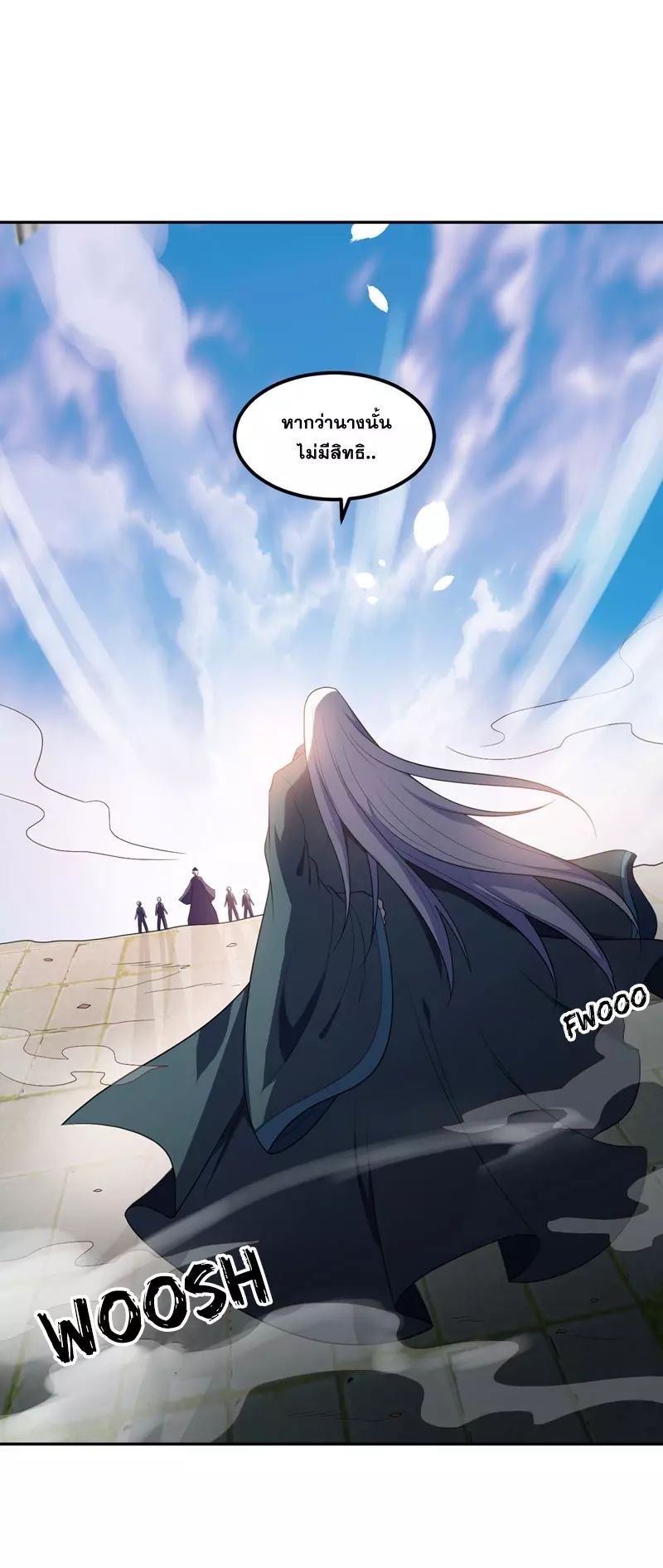 Rise of The Demon King ตอนที่ 9 แปลไทย รูปที่ 11