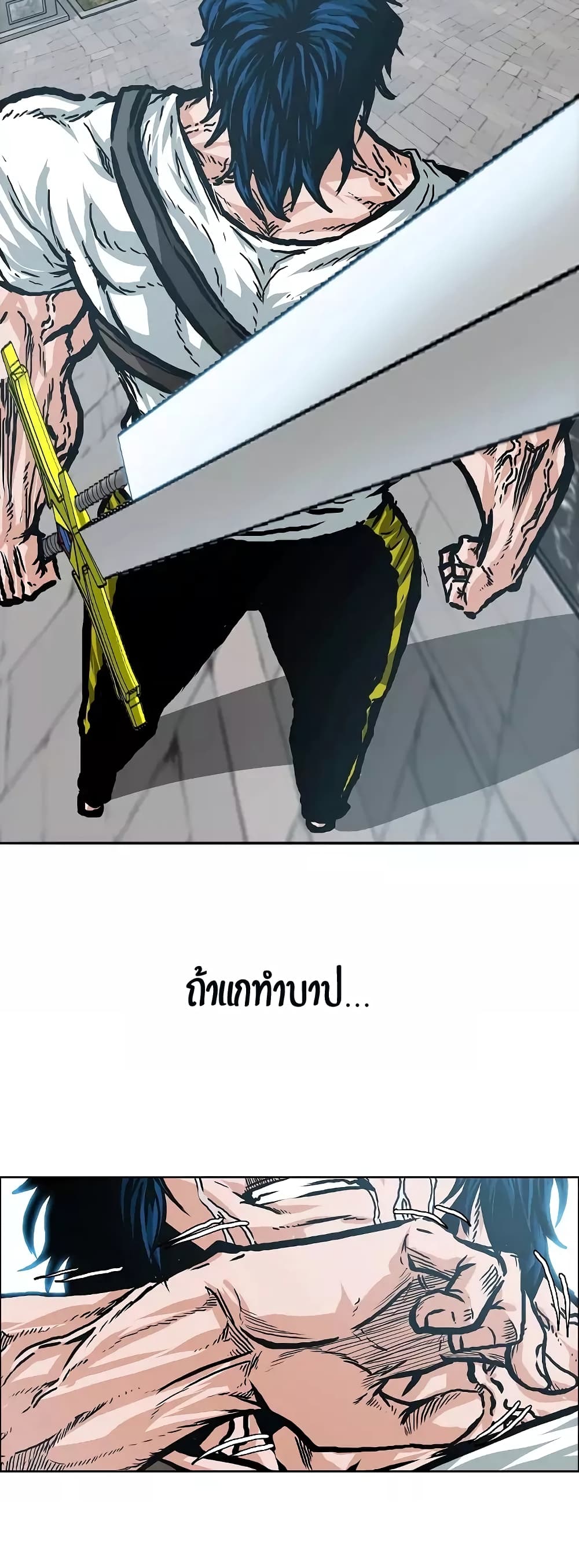 Rooftop Sword Master ตอนที่ 25 แปลไทย รูปที่ 46