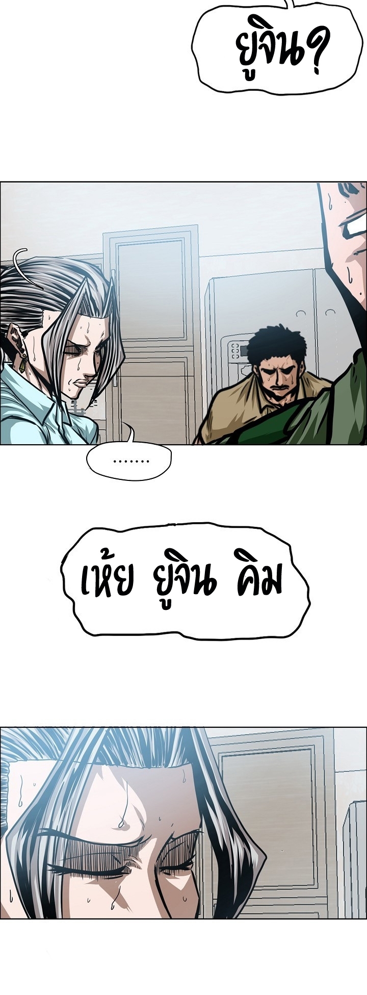 Rooftop Sword Master ตอนที่ 39 แปลไทย รูปที่ 39