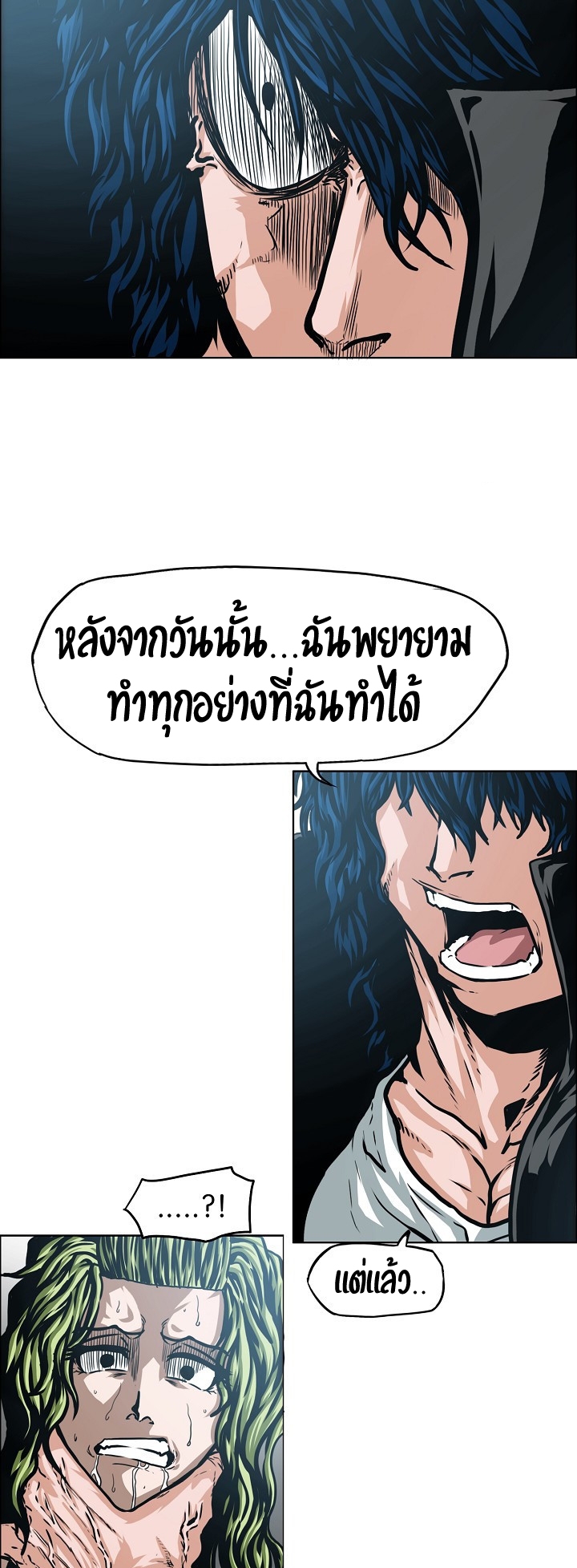 Rooftop Sword Master ตอนที่ 40 แปลไทย รูปที่ 19