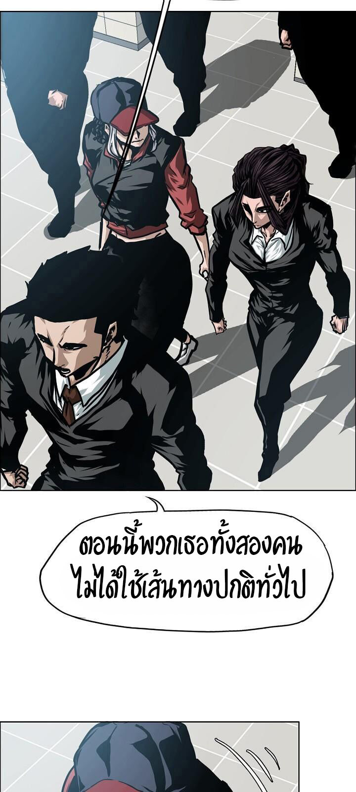 Rooftop Sword Master ตอนที่ 47 แปลไทย รูปที่ 3