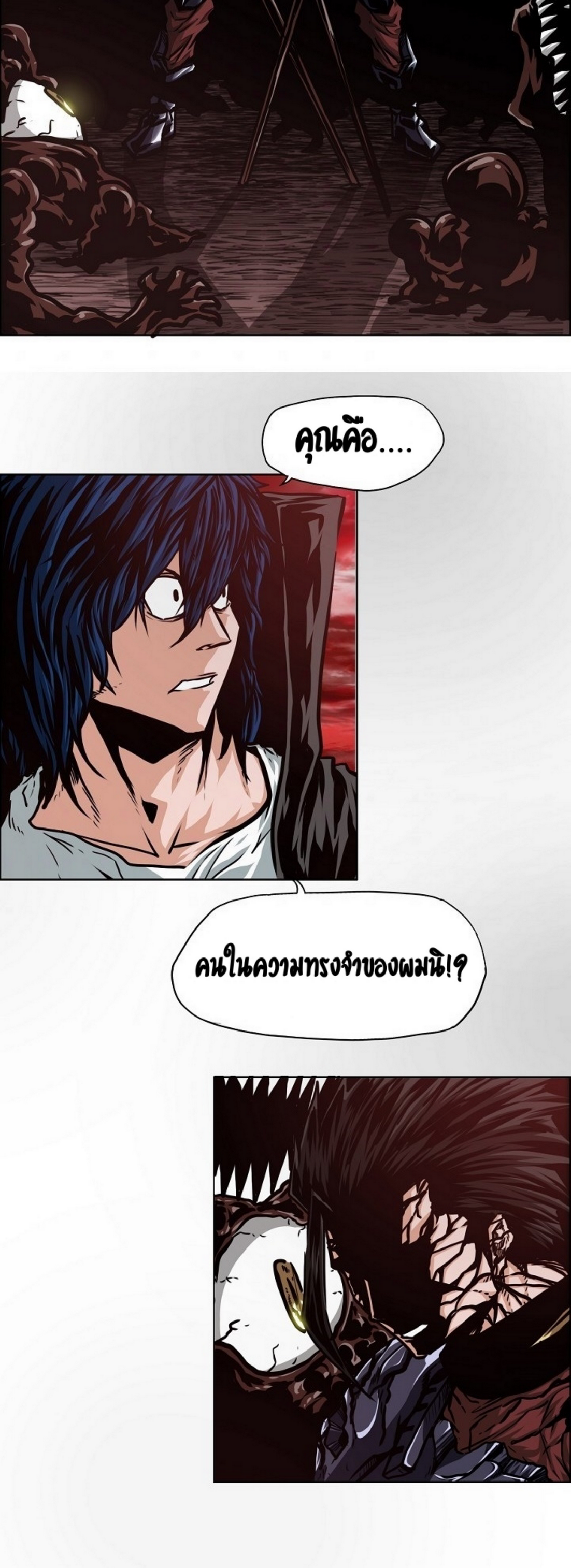 Rooftop Sword Master ตอนที่ 54 แปลไทย รูปที่ 29