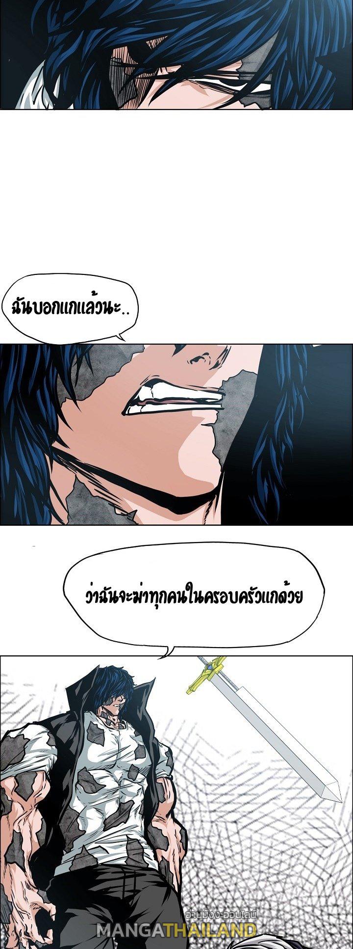 Rooftop Sword Master ตอนที่ 56 แปลไทย รูปที่ 19