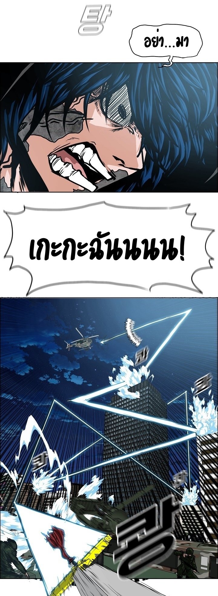 Rooftop Sword Master ตอนที่ 56 แปลไทย รูปที่ 48