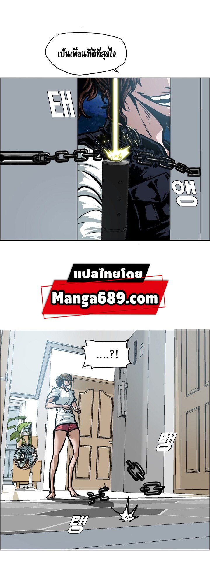 Rooftop Sword Master ตอนที่ 59 แปลไทย รูปที่ 27