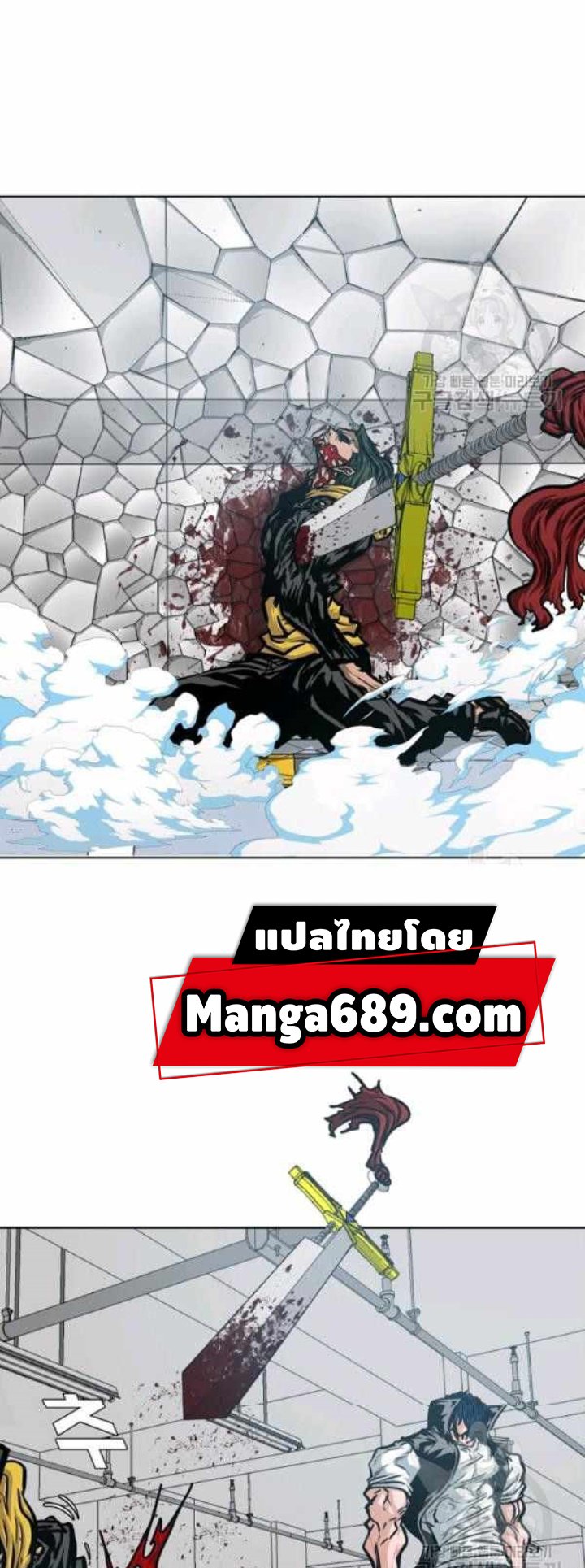 Rooftop Sword Master ตอนที่ 62 แปลไทย รูปที่ 21