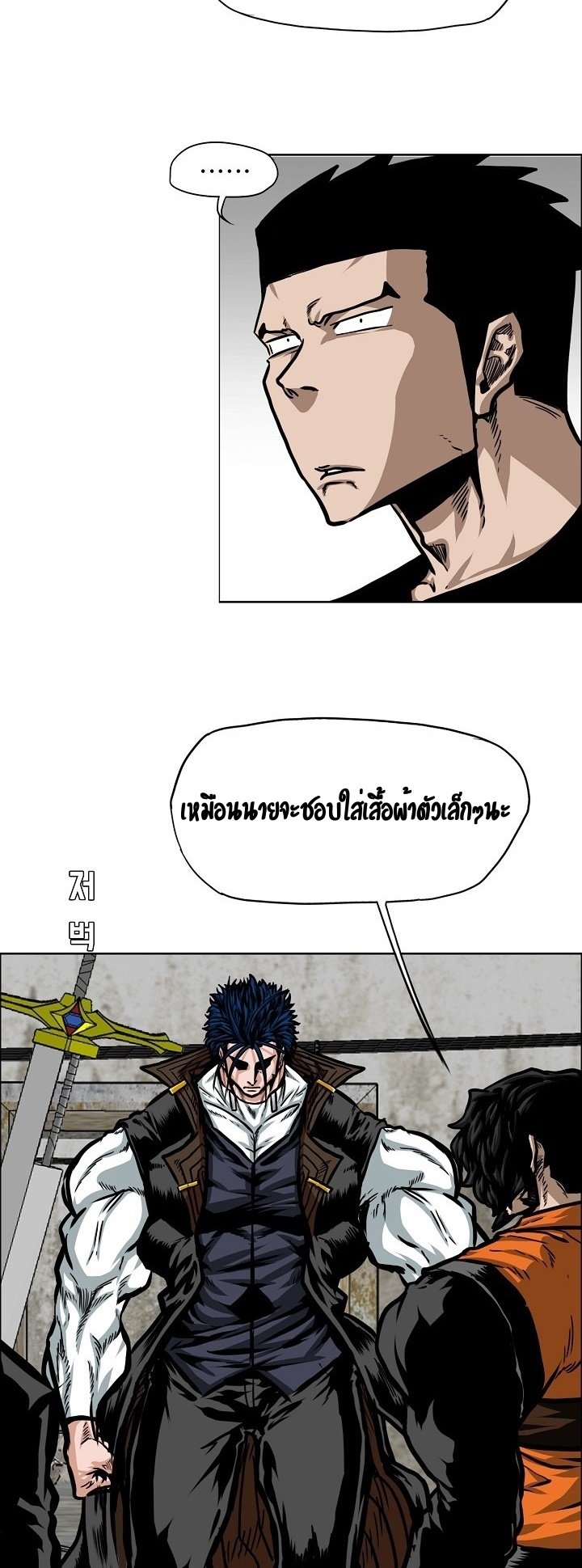 Rooftop Sword Master ตอนที่ 73 แปลไทย รูปที่ 25