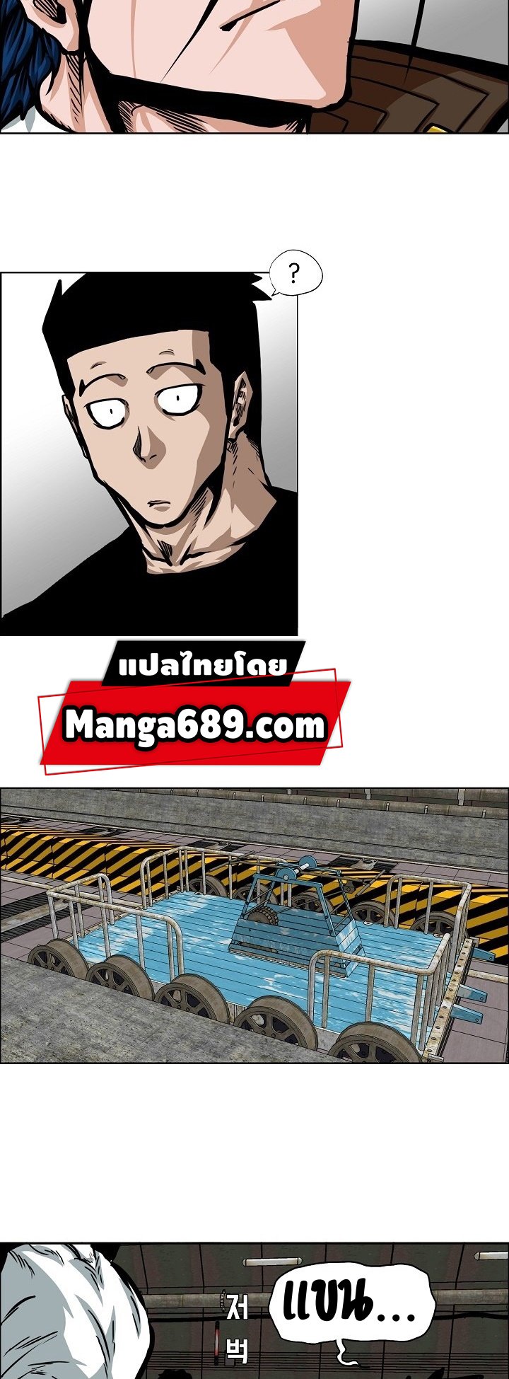 Rooftop Sword Master ตอนที่ 73 แปลไทย รูปที่ 28