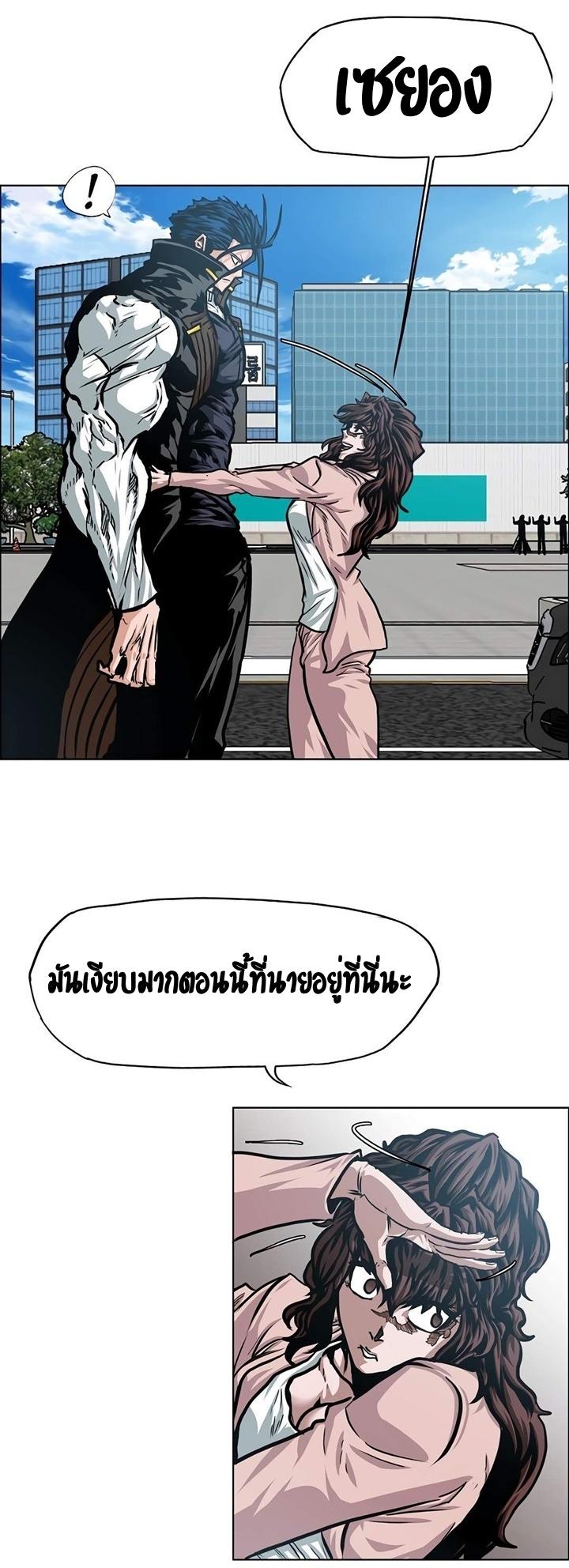 Rooftop Sword Master ตอนที่ 79 แปลไทย รูปที่ 40