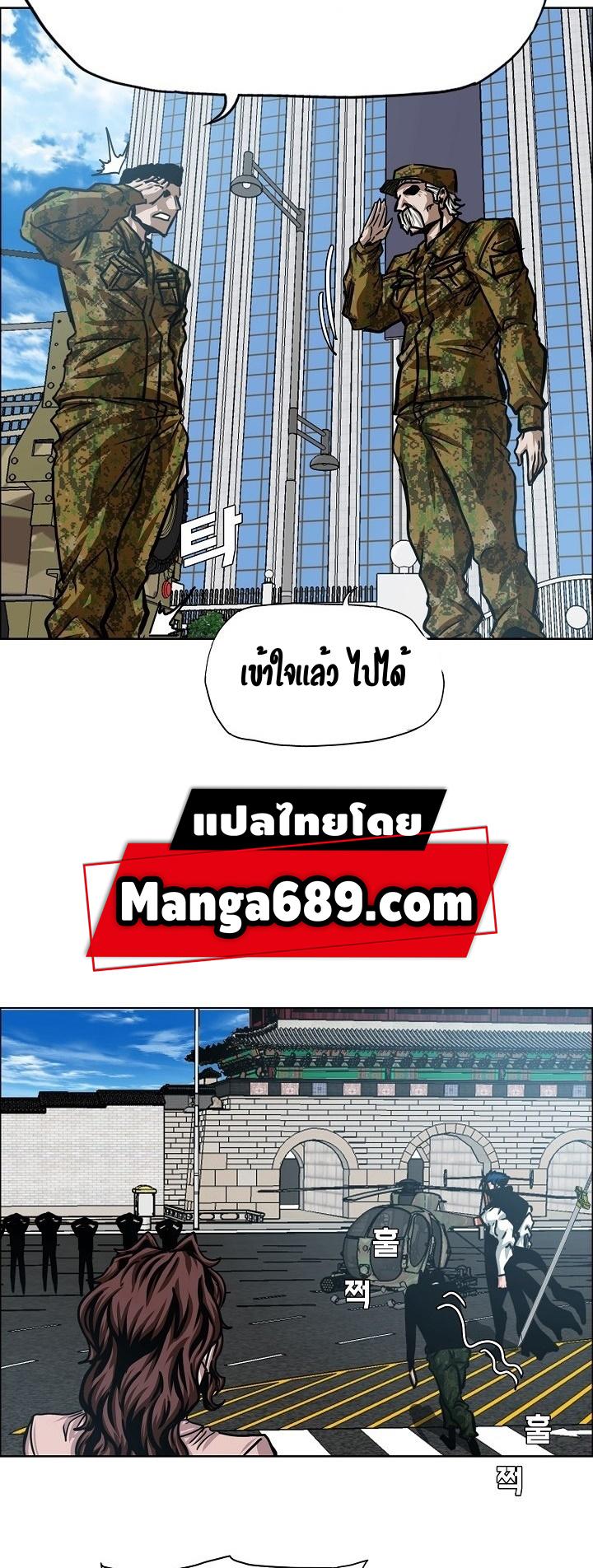 Rooftop Sword Master ตอนที่ 80 แปลไทย รูปที่ 36