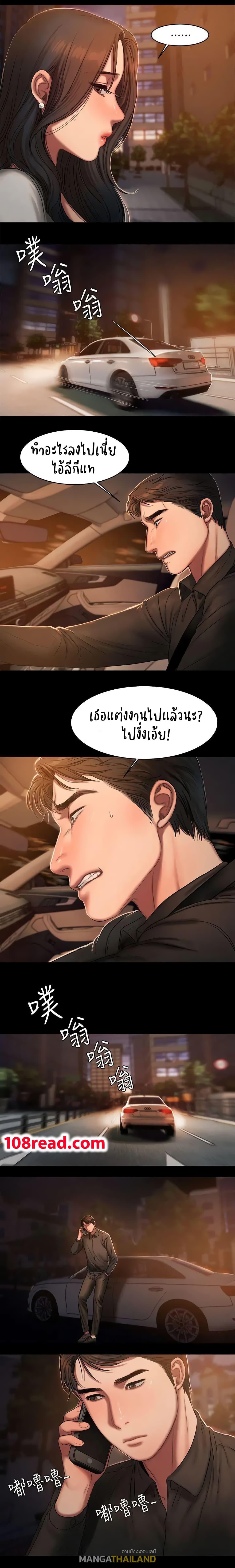 Run Away ตอนที่ 16 แปลไทย รูปที่ 6