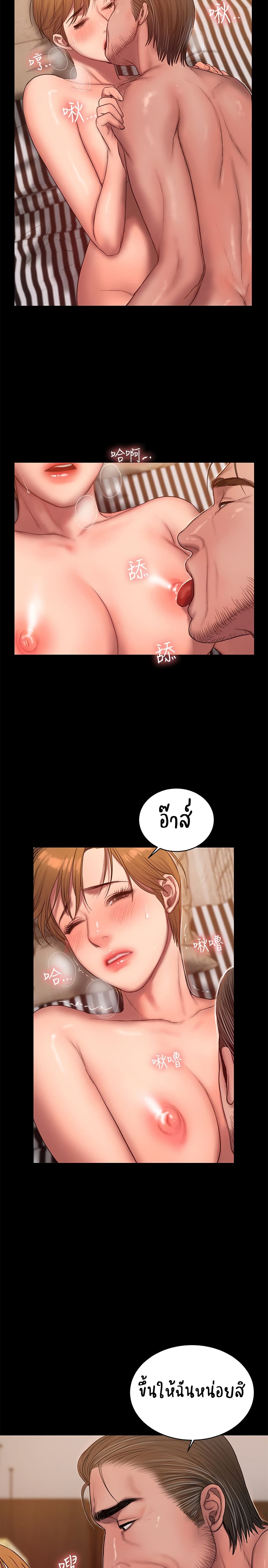 Run Away ตอนที่ 39 แปลไทย รูปที่ 21