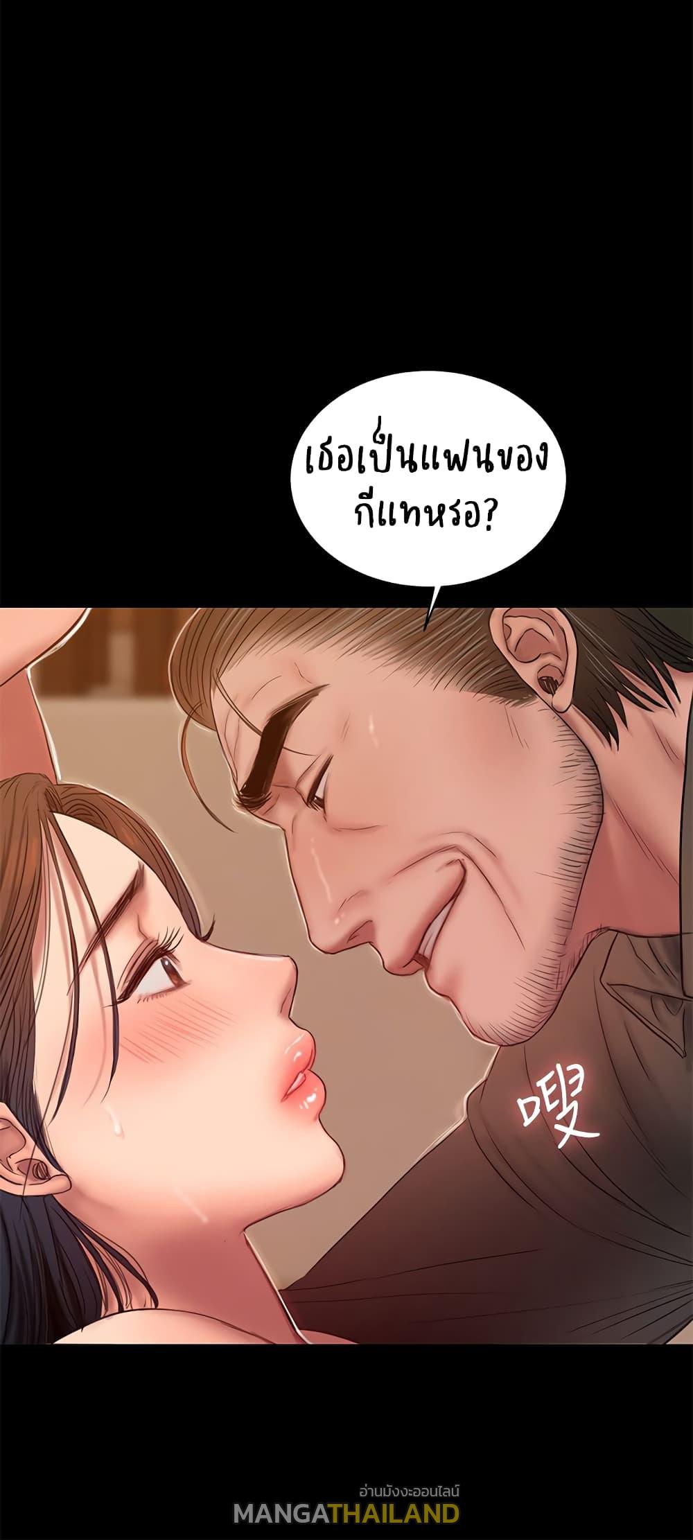 Run Away ตอนที่ 48 แปลไทย รูปที่ 20