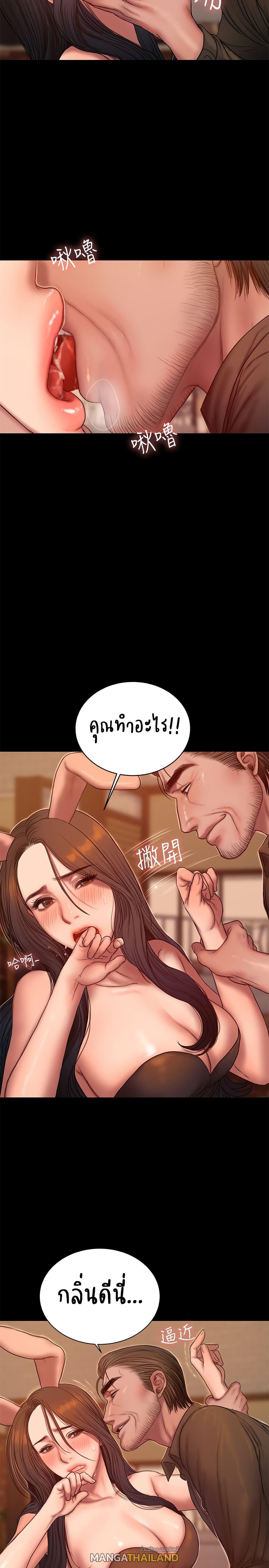 Run Away ตอนที่ 48 แปลไทย รูปที่ 7