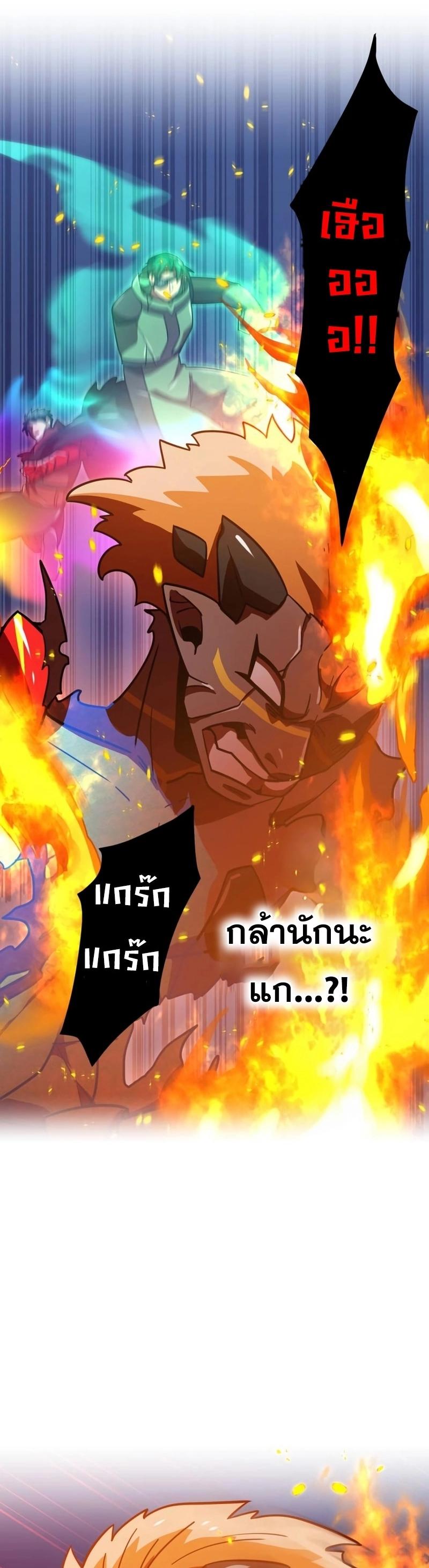 Savior of Divine Blood ตอนที่ 58 แปลไทยแปลไทย รูปที่ 61